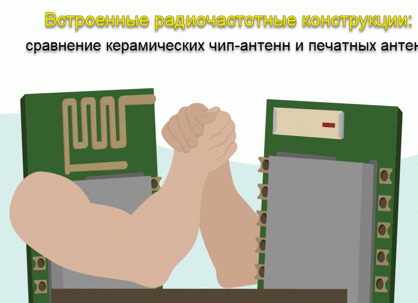 Изготовление плат для измерительных антенн