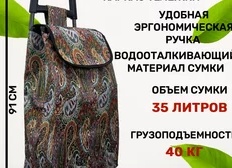 Колесная опора для тележек: типы, состав